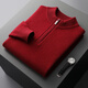 Men's thickened and warm autumn and winter pure cashmere sweater half-height zipper solid color long-sleeved pullover sweater produced in Ordos City - rust red M
