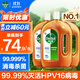 Dettol disinfectant disinfectant water clothing sterilization liquid laundry floor sterilization and mite removal disinfection spray tablets non-84 hypochlorous acid value-for-money pine 1.8L*3 bottles