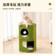 Yanxiang cat nest, play and sleep integrated cat climbing frame, cat house, tree hole, cat nest, universal for all seasons, double-layer, three-layer cat nest, cat scratching board toy, three-layer cat nest, camel color, upgraded, thickened and reinforced