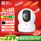 EZVIZ Camera CP1-8MP Smart Camera HD Wireless WiFi Home Monitor Indoor PTZ Rotating Voice Intercom Remote Video Baby Pet Caregiver 8MP Intelligent Full Color + 4K Image Quality + Automatic Cruise Standard Free 64G Memory Card with Order