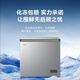 Haier freezer for home use without defrosting 300 liters large capacity first-class energy efficiency ultra-low temperature freezer seafood quick-frozen fully frozen refrigerated fresh-keeping PCM anti-corrosion steel plate liner commercial freezer 200 liters -30 degrees quick freezing + no defrosting + new first-class energy efficiency 200L