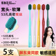 5 wide-head bright white toothbrushes from Pang Dong Lai, the same style, super soft bristles, anti-gum bleeding, family size for adults, men and women