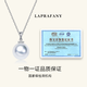 LAPRAFANY fashionable eyelash style akoya natural seawater hemp pearl pendant necklace 18K gold diamond single clavicle chain 8-8.5mm eyelash style hemp pendant + 18K gold chain