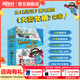 Offizielle und echte „New Oriental Journey to the West“-Englischversion der vier berühmten englischen Bilderbücher, Geschichtenbücher für Grundschüler und Mittelschüler, außerschulische Bücher für Kinder im Alter von 9 bis 14 Jahren, unverzichtbare außerschulische Lektüre/Rocket Girl Gratis-Kühlschrankmagnet Rocket Girl (englische Version)