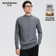 SHANSHAN Shanshan Pure Wool Sweater Men's Autumn and Winter New Style 100% Sheep Wool Heavy Thick Round Neck Warm Zodiac Year Red Sweater Medium Smoke Gray L/175