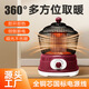 Xiaomi Buyi Birdcage Electric Heater Household Small Quick-heating Stove Fireplace Electric Grill Red Column No Tipping Power Outage Limited Time Special Offer