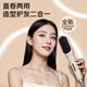 Yangzi (YANGZI) hair straightening comb negative ions do not damage hair mini portable small splint straight beautiful perm fluffy high skull artifact straight curling dual-purpose goddess inner buckle straightening comb girls gift Oatmeal white 100 million negative ions + polypeptide keratin coating + four levels of temperature
