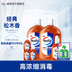 Velox Disinfectant Clothes Sterilizing Liquid Laundry Floor Sterilization Cleaning Highly Concentrated Non-84 Disinfectant Water Pinewood Fragrance 800mlx2+170ml+60mlx3