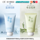Chuman Hand Cream for Men and Women High-end Moisturizing and Moisturizing Anti-Cracking, Dry, Rough, and Diminishing Fine Lines Hand Cream Gift Box Combination Pack Winter Flower Hand Cream + Blue Desert Flower Shadow Hand Cream Star Recommended Moisturizing Hand Cream Best-Selling TOP List