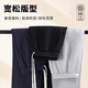 Baleno casual pants for men, autumn and winter velvet straight pants for men, loose casual sports trousers for men, thickened sweatpants