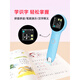 Hewu Xiaomao Stylo de lecture Pinyin Machine d'apprentissage de l'alphabétisation pour enfants Traduction chinoise et anglaise Neutre Nourrissons École primaire Première année Bleu Version B_Peut numériser tous les livres_Traduction Pinyin_Traduction vocale Norme officielle
