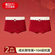 Red bean children's clothing girls underwear children's baby cotton red zodiac year development period boxer briefs 6 medium and large children and girls student boxer briefs 9 2 pairs of type A cotton 10A antibacterial 01 120 L size recommended weight 60-80Jin Jin is equal to 0.5 kg