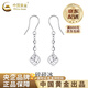 CHINA GOLD PT950 platinum crushed ice cube ear hooks for women, high-end Valentine's Day birthday gift for girlfriend and wife Platinum crushed ice cube ear hooks, one pair, about 4.1g