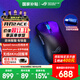 ROG月刃2 ACE无线蓝牙三模电竞游戏鼠标 充电办公人体工学鼠标 无线8K回报率 42000DPI 54g轻量化鼠标 月刃2ACE 暗夜黑 无线8K【至高享95折】