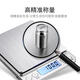 JCZS German rechargeable precision electronic scale 0.01g high-precision kitchen scale household small micro grams bird's nest Chinese medicinal materials battery model/Chinese version 1000g/0.1g