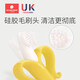 Scoornest baby teething stick banana teether baby silicone chewable toothbrush toy 4 more than 6 months banana teether