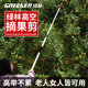 Green Forest Fruit Picking Magic Telescopic Pole for Picking Persimmons, Fruit Scissors for Picking Loquats and Longan, High-altitude Picking Scissors for Toon Picking, 2 Sections of Strong Telescopic Style, 1.15-2.25 Meters + Saw Blade + Eye Protection