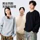 MINISO men's sweatshirt autumn and winter 2025 new simple and versatile youth trendy round neck top hemp gray XL