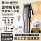 German dog shaver, pet hair clipper, pet clipper, pet shaving clipper, pet pusher for large dogs, 2025 flagship model