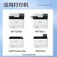 圣美嘉适用佳能MF756Cx硒鼓LBP673Cdn/Cdw 674Cx激光打印机墨盒MF752Cdw圣美嘉 CRG069h【真芯片】大容量青色