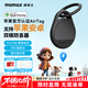 MOMAX AirTag Apple Officially Certified Positioning Tracker Anti-Lost Device Suitable for iPhone 17 Xiaomi Huawei Tag Accurate Positioning Children Pets Elderly Luggage Cars