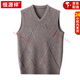Hengyuanxiang's new 100% pure wool vest men's V-neck autumn and winter sleeveless thickened sweater vest sweetheart collar waistcoat sweater camel M 105
