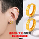 Enjiu gold 18K earrings, handsome earrings, Au750 color gold earrings, small earrings, earrings, practical gifts for women to give to their boyfriends, single small earrings (diameter 10mm, about 0.28g)