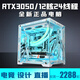Intel i5 13600KF+RTX5060/5050 desktop computer Core i5 14400F+RTX4070/4060/3060 game console design e-sports live broadcast assembly machine configuration five i5 14400F+RTX4060