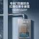 Vanhe gas water heater water and gas dual-adjustable ECO energy-saving and gas-saving smart healthy clean bath trade-in 365T-1 upgraded model A3 PRO 12L one kitchen and one bathroom liquefied gas hot model gold list 365T-1 & A3PRO
