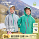 Ciciibear (ciciibear) small eggshell DuPont three-proof Ciciibear baby charge jacket boys autumn 2025 new children's soft shell jacket lightweight outdoor-arrow feather gray-three-in-one 90