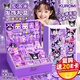 Le Aixiang Kuromi children's girl toys 1-3-6 years old luxury hair accessories jewelry box set princess girl birthday gift