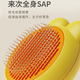 Cat comb to remove floating hair, combing brush, cat artifact, long hair knot-opening massage comb, dog hair removal, cat supplies, Internet celebrity rabbit comb, cherry blossom powder (one-click self-cleaning)