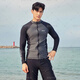 Jiaojing Triathlon Wetsuit Summer Swimsuit Couple Zipper Long Sleeve Men's Surf Protection 599 Men's Zipper Separate Top One Size XI Suitable for 120-140Jin Jin is equal to 0.5 kg