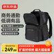 Jingjing master business large-capacity backpack, men's and women's travel commuter luggage bag laptop