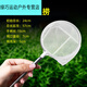Miaopule fish fishing net fish tank net fishing small fish small 3D fishing net copy net pocket dense net hand non-retractable thick net small circle