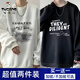 Woodpecker 2-piece sweatshirt men's spring and autumn loose top ins round neck long-sleeved trendy bottoming shirt jacket LUO white + five-pointed star black (regular) XL recommended weight 120-140Jin Jin is equal to about 0.5 kg