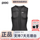 POC Sweden 2526 new VPD Air Vest protective vest breathable men's cycling ski protective gear armor S