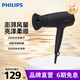 Philips hair dryer vitality small flower tube household 2100W high power hair dryer foldable constant temperature hair care 20 million negative ion hair dryer birthday gift BHD356/45