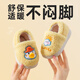 Pig Daddy Children's Cotton Slippers 1-3 Years Old Boy's Home Indoor Non-Slip Warm Baby Soft Soled Cotton Slippers Yellow 17