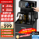 KONKA tea bar machine for home high-end living room 2025 new bottom-mounted bucket intelligent fully automatic tea bar cabinet water dispenser cooling and heating all-in-one machine brand flagship touch screen | voice | antibacterial | anti-overflow | temperature adjustment hot and cold type