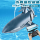 ZKHE remote control shark black technology waterproof camera rechargeable simulation submarine remote control boat children's toy gift bionic water spray great white shark - no camera version bionic swimming + double layer waterproof + color box module lithium battery * 1 30-minute battery life + free remote control battery + warranty