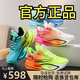 RICKY JORDAN Red Rabbit 9pro Children's Running Shoes Rotating Button Racing Shoes Men's and Women's Light Shock Absorbing Rebound Parent-Child Sports Shoes Light Blue Moon JY215 Free Wireless Bluetooth Headphones with Order 36