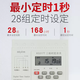 Shanghai People's 380V three-phase time-controlled switch motor oxygenation fully automatic timing cycle time controller second level 380V