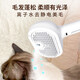 Zhenyou pet cat comb spray massage comb dog and cat hair removal comb cleaner comb brush to remove floating hair artifact white
