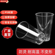 Kangenjia disposable hard transparent plastic cup aviation cup thickened household commercial space cup wine tasting cup straight 200ML thickened aviation cup 25 pieces