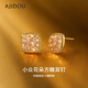 AJIDOU Ajidou earrings women's fashionable champagne sugar cube earrings niche flower sparkling high-end earrings
