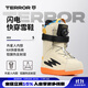 TERROR lightning fast snowshoes, all-round snowboarding shoes, warm and waterproof ski boots, professional ski equipment and snow gear, lightning fast snowshoes - coffee color 40