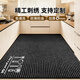 Southern Living kitchen floor mats are waterproof and oil-proof, scrubbable and absorbent, non-slip, stain-resistant and wash-free professional mats. Door mats can be customized.