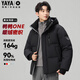 Duck King Yibo star same style men's down jacket short hooded 2025 winter youth casual warm thickened jacket