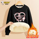 SNOOPY round neck velvet sweatshirt girls autumn and winter 2025 new medium and large children and students loose warm long-sleeved pullover top Love Nubi Black 160